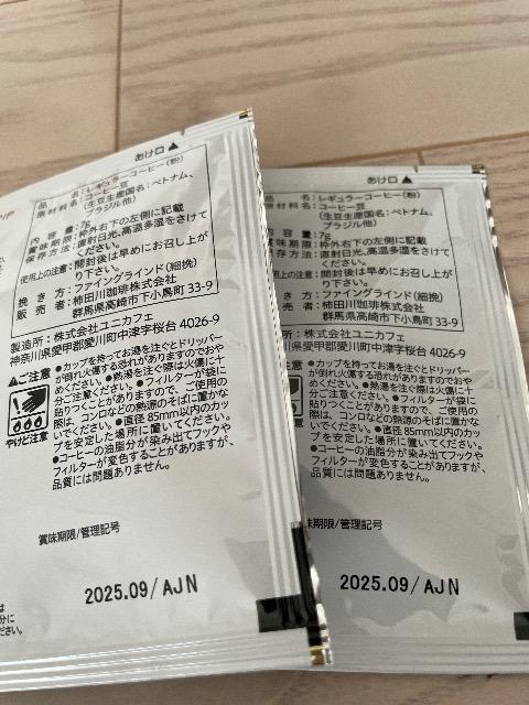 }ChuhR[q[ ZˏrFďC hbvobOR[q[ hbvR[q[ R[q[ 2 7g `c xgi