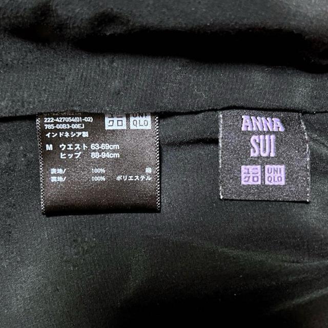【美品】ユニクロ×ANNA SUI ティアードロングスカート/サイズM/ブラック < 女性ファッション 【美品】ユニクロ×ANNA SUI ティアードロングスカート/サイズM/ブラック < 女性ファッションの