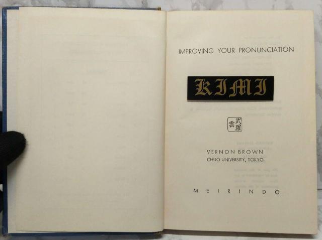   IMPROVING YOUR PRONUNCIATION Ps{ a46N 1971 ̉P 1st Editi  {/G 