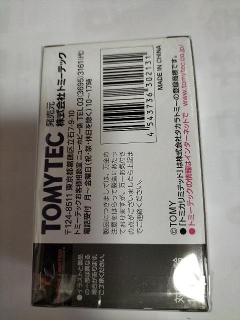 トミカリミテッドヴィンテージ 三菱パジェロ 未開封新品 < ホビー  トミカリミテッドヴィンテージ 三菱パジェロ 未開封新品 < ホビーの