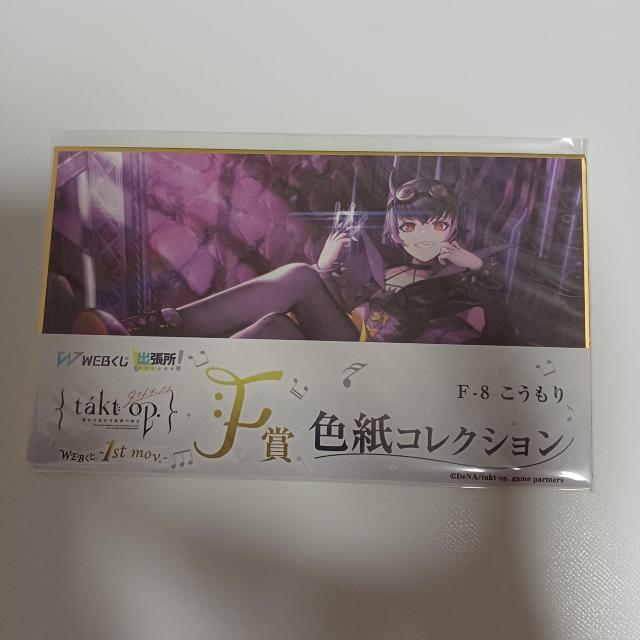 WEB ^NgI[pX 1st mov. F FRNV F-8    Aj/R~bN/LN^[ 
