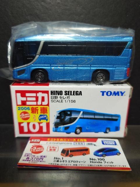 ★赤箱トミカ101★日野セレガ★TOMY★ < ホビー  ★赤箱トミカ101★日野セレガ★TOMY★ < ホビーの