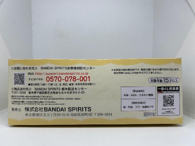 一番くじ 劇場版「美少女戦士セーラームーンCosmos」〜Antique  C賞 アクセサリートレイ < アニメ/コミック/キャラクター  一番くじ 劇場版「美少女戦士セーラームーンCosmos」〜Antique  C賞 アクセサリートレイ < アニメ/コミック/キャラクターの