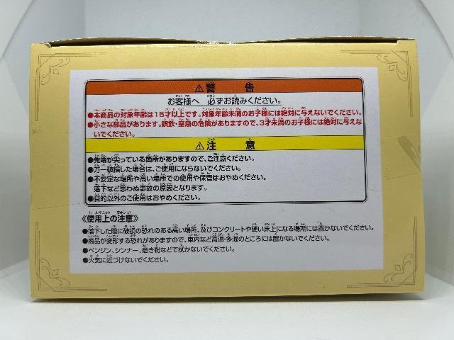 一番くじ 劇場版「美少女戦士セーラームーンCosmos」〜Antique  C賞 アクセサリートレイ < アニメ/コミック/キャラクター  一番くじ 劇場版「美少女戦士セーラームーンCosmos」〜Antique  C賞 アクセサリートレイ < アニメ/コミック/キャラクターの