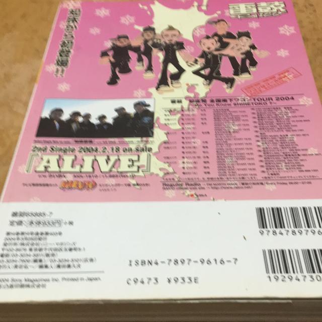 ORANGE RANGE\W@r[p`vol1  {/G 