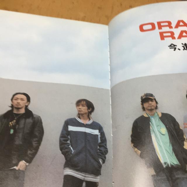 ORANGE RANGE\W@r[p`vol1  {/G 