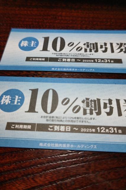 y񔄕izēz[fBOX@DҌ@10%OFF   `Pbg/ 