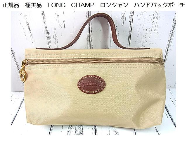 yKiEɔizLONGCHAMP V U[~LoX }`|[`^nhobO@ojeB x[W   uh 