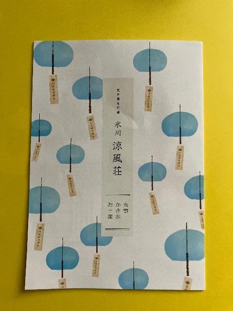 川越氷川神社 涼風荘 < ホビー  川越氷川神社 涼風荘  < ホビーの