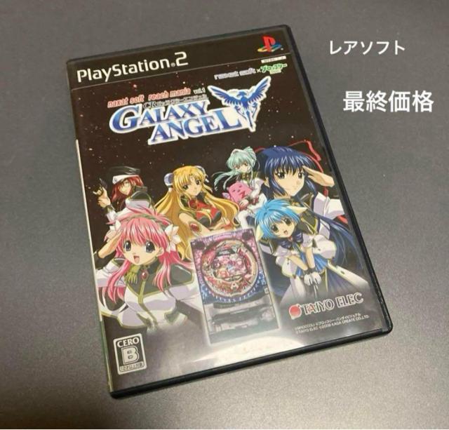 PS2ソフト NAXATSOFTリーチマニア1 CRギャラクシーエンジェル < ゲーム本体/ソフト  PS2ソフト NAXATSOFTリーチマニア1 CRギャラクシーエンジェル  < ゲーム本体/ソフトの