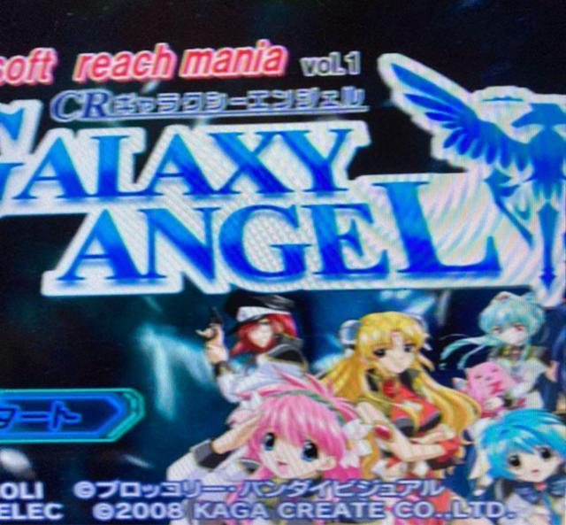 PS2ソフト NAXATSOFTリーチマニア1 CRギャラクシーエンジェル < ゲーム本体/ソフト  PS2ソフト NAXATSOFTリーチマニア1 CRギャラクシーエンジェル < ゲーム本体/ソフトの