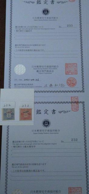 yɋHiz1919Nii)sX֎LO؎@1K5Ё3K񖇃Zbg@?{X֐؎菤gӒ菑t?  zr[ 