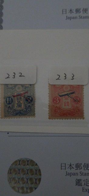 yɋHiz1919Nii)sX֎LO؎@1K5Ё3K񖇃Zbg@?{X֐؎菤gӒ菑t?  zr[ 