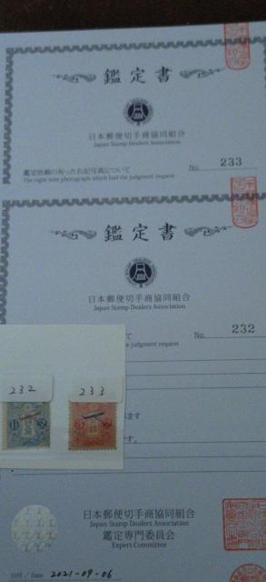 yɋHiz1919Nii)sX֎LO؎@1K5Ё3K񖇃Zbg@?{X֐؎菤gӒ菑t?  zr[ 