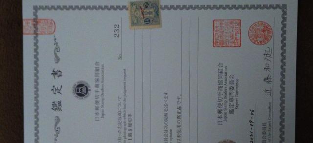 yɋHiz1919Nii)sX֎LO؎@1K5Ё3K񖇃Zbg@?{X֐؎菤gӒ菑t?  zr[ 