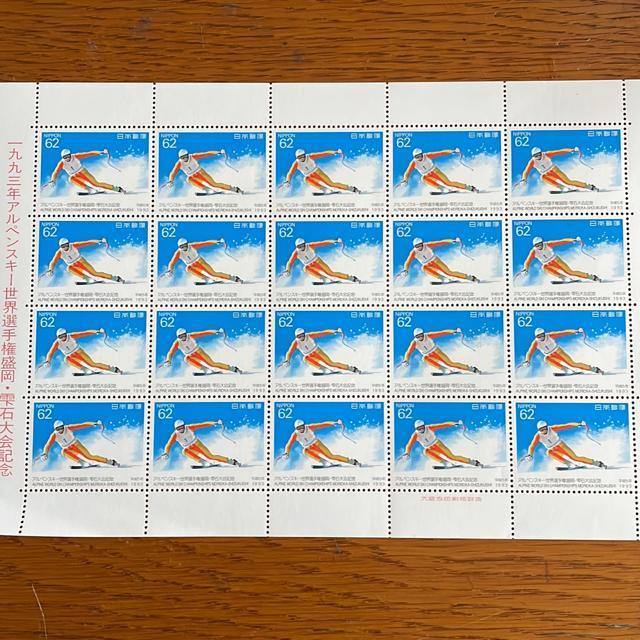 2392送料無料記念切手1240円分(62円切手) < ホビー 2392送料無料記念切手1240円分(62円切手) < ホビーの