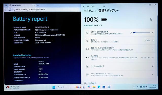 TOSHIBA dynabook Corei7 メモリ16GB SSD512GB ブルーレイ Webカメラ Windows11 < PC本体/周辺機器 TOSHIBA dynabook Corei7 メモリ16GB SSD512GB ブルーレイ Webカメラ Windows11 < PC本体/周辺機器の