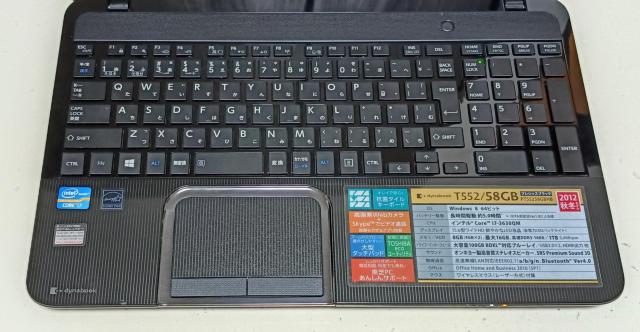 TOSHIBA dynabook Corei7 メモリ16GB SSD512GB ブルーレイ Webカメラ Windows11 < PC本体/周辺機器 TOSHIBA dynabook Corei7 メモリ16GB SSD512GB ブルーレイ Webカメラ Windows11 < PC本体/周辺機器の
