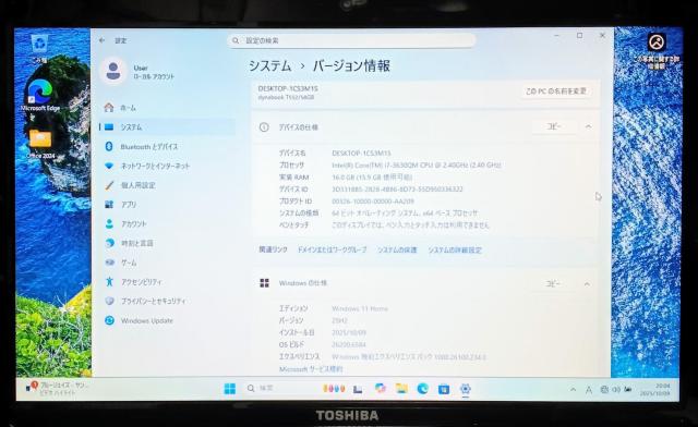 TOSHIBA dynabook Corei7 メモリ16GB SSD512GB ブルーレイ Webカメラ Windows11 < PC本体/周辺機器 TOSHIBA dynabook Corei7 メモリ16GB SSD512GB ブルーレイ Webカメラ Windows11 < PC本体/周辺機器の
