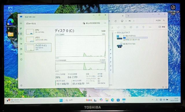 TOSHIBA dynabook Corei7 メモリ16GB SSD512GB ブルーレイ Webカメラ Windows11 < PC本体/周辺機器 TOSHIBA dynabook Corei7 メモリ16GB SSD512GB ブルーレイ Webカメラ Windows11 < PC本体/周辺機器の