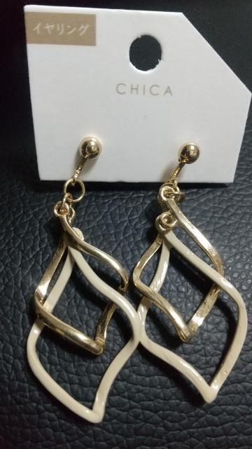 お洒落なデザイン★ゴールとベージュ色のイヤリング★未使用品です! < 女性アクセサリー/時計 お洒落なデザイン★ゴールとベージュ色のイヤリング★未使用品です! < 女性アクセサリー/時計の