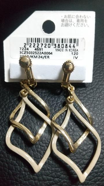 お洒落なデザイン★ゴールとベージュ色のイヤリング★未使用品です! < 女性アクセサリー/時計 お洒落なデザイン★ゴールとベージュ色のイヤリング★未使用品です! < 女性アクセサリー/時計の