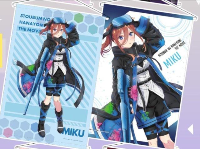 五等分の花嫁 きゃらっとくじ C賞 B2タペストリー 2本セット 中野三玖 < アニメ/コミック/キャラクター  五等分の花嫁 きゃらっとくじ C賞 B2タペストリー 2本セット 中野三玖  < アニメ/コミック/キャラクターの