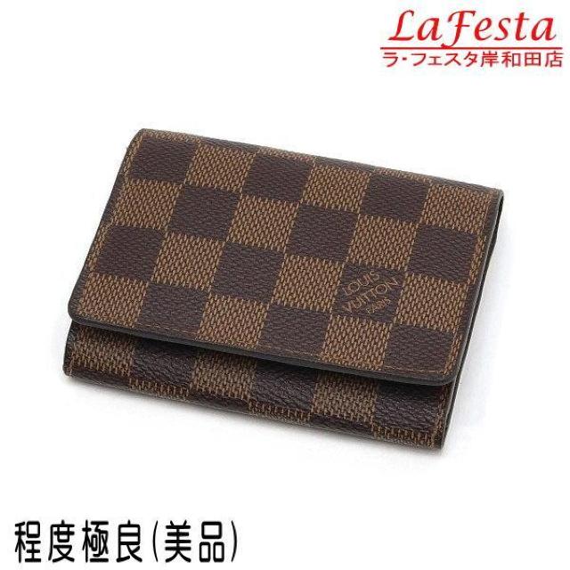 ◆ 本物 美品 ◆ LV ルイヴィトン ダミエ カードケース 名刺入れ アンヴェロップカルトドゥヴィジット 袋 人気 N62920 < ブランド ◆ 本物 美品 ◆ LV ルイヴィトン ダミエ カードケース 名刺入れ アンヴェロップカルトドゥヴィジット 袋 人気 N62920 < ブランドの