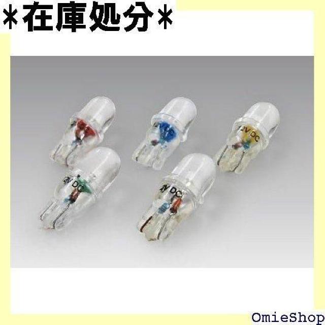 LW} Kijima ou LED|WV 12V ėp zCg 1 217-6106 5  /oCN