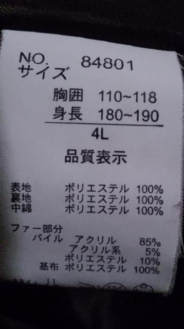 △REFINED ダウンジャケット 4L 大きいサイズ 中古 フード脱着式 ダークブラウン系 < 男性ファッション △REFINED ダウンジャケット 4L 大きいサイズ 中古 フード脱着式 ダークブラウン系 < 男性ファッションの