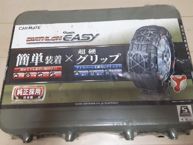 ネットチェーン(軽自動車)QE2 < 自動車/バイク ネットチェーン(軽自動車)QE2 < 自動車/バイク