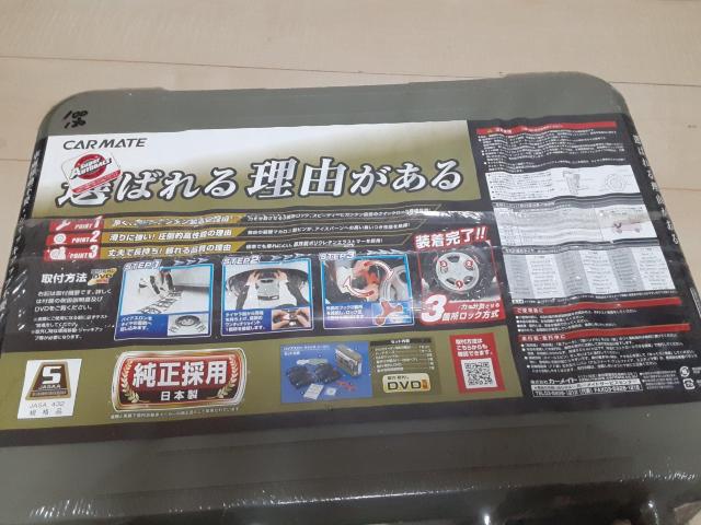 ネットチェーン(軽自動車)QE2 < 自動車/バイク ネットチェーン(軽自動車)QE2 < 自動車/バイク