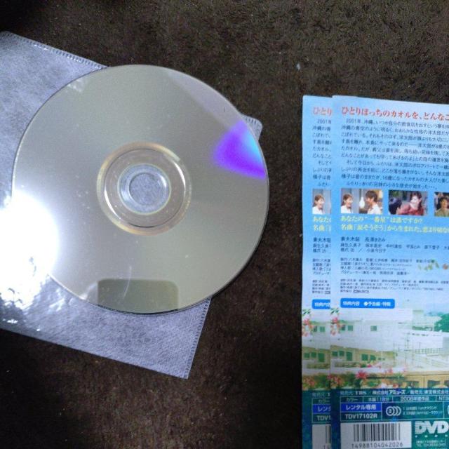 中古DVD 涙そうそう < CD/DVD/ビデオ 中古DVD 涙そうそう < CD/DVD/ビデオの