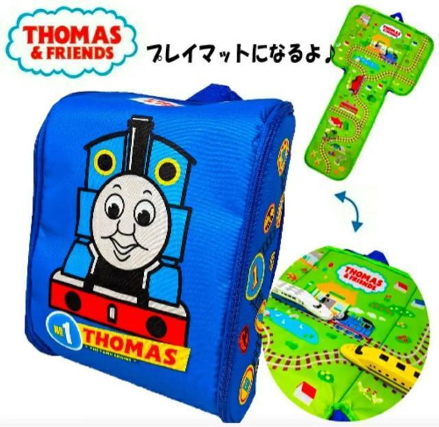 トーマス&フレンズ バッグ プレイマットにもなるリュック お片付け シート < キッズ/ベビー トーマス&フレンズ バッグ プレイマットにもなるリュック お片付け シート < キッズ/ベビーの
