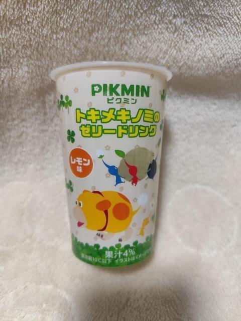 PIKMIN トキメキノミのゼリードリンク レモン味 空容器 5個セット < アニメ/コミック/キャラクター PIKMIN トキメキノミのゼリードリンク レモン味 空容器 5個セット < アニメ/コミック/キャラクターの