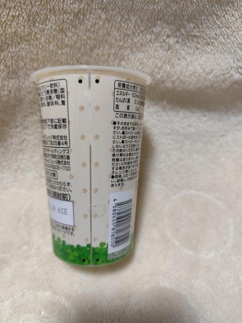 PIKMIN トキメキノミのゼリードリンク レモン味 空容器 5個セット < アニメ/コミック/キャラクター PIKMIN トキメキノミのゼリードリンク レモン味 空容器 5個セット < アニメ/コミック/キャラクターの