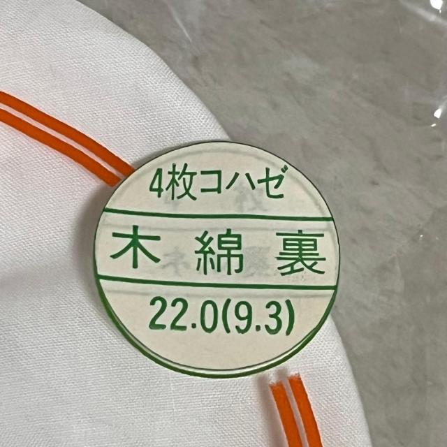 ���g�p �L�����R �ق��炢 ���� 22cm 2�� ��100% 4�����͂� ���{�� �� �����t�@�b�V������ 