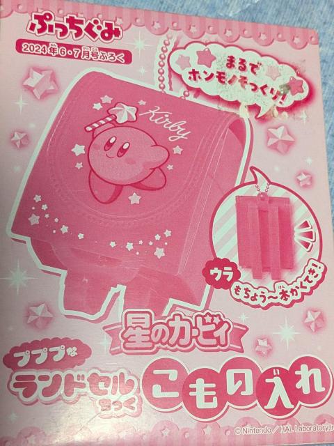 ���̃J�[�r�B�����h�Z���{�[���`�F�[��  �� �z�r�[�� 