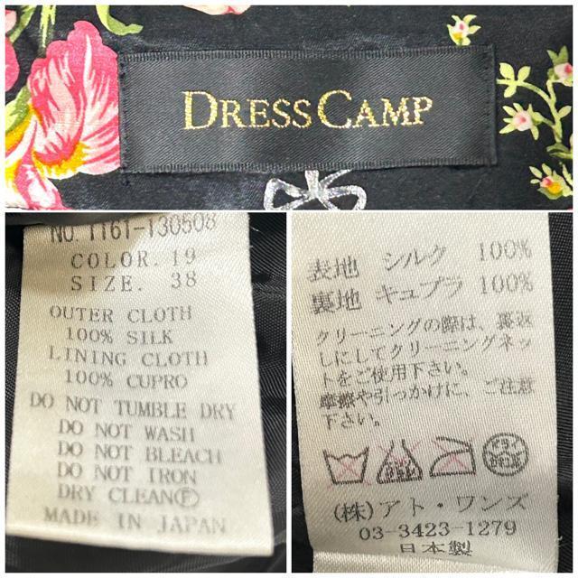 ���i �h���X�L�����v �ԕ� �t���A ���{�� �X�J�[�g 38 �V���N100% �� �u�����h�� 