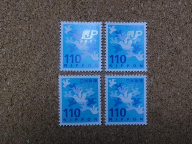 110円切手 4枚 普通切手 < ホビー 110円切手 4枚 普通切手 < ホビーの
