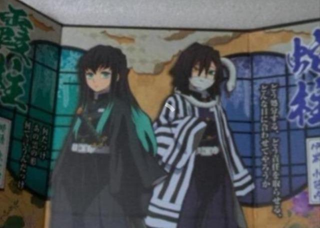 鬼滅の刃 ミニ屏風 < アニメ/コミック/キャラクター 鬼滅の刃 ミニ屏風 < アニメ/コミック/キャラクターの