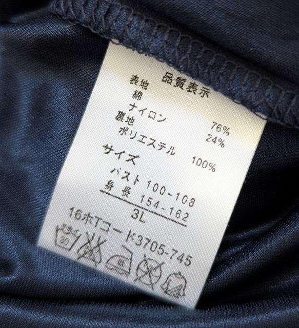 �R�k��image island���r�W���[�����[�X�J�b�g�\�[���l�C�r�[���V�i���������� �� �����t�@�b�V������ 