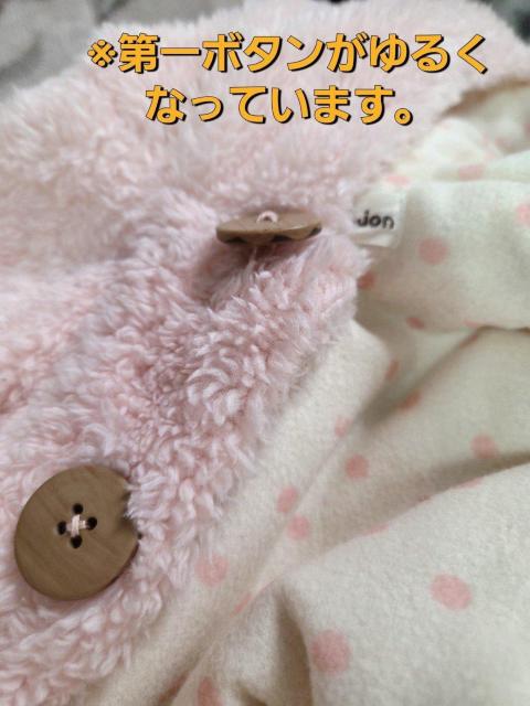 moujonjon �x�r�[�A�j�}���|���`���P�[�v S70�`80 ���[�W�����W���� �������� �� �L�b�Y/�x�r�[�� 