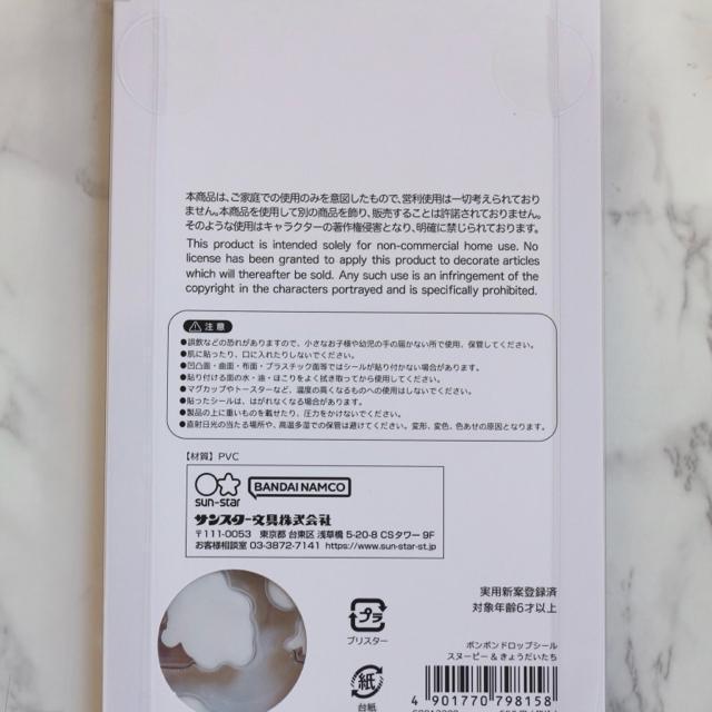 �o�d�`�m�t�s�r�@�{���{���h���b�v�V�[���@�X�k�[�s�[�����傤�������� �� �A�j��/�R�~�b�N/�L�����N�^�[�� 