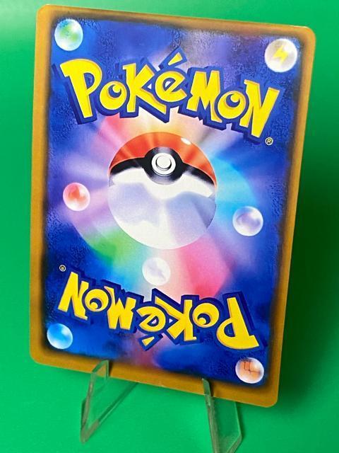 �~�~�b�L��V CSR �A�Z���� �|�P�J VMAX�N���C�}�b�N�X ���i �R���N�V���� �� �g���[�f�B���O�J�[�h�� 