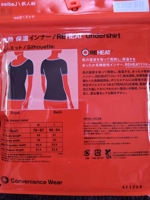 REHEAT �w�l�p �z�����M�ۉ��C���i�[ M�T�C�Y ���� �u���b�N ���g�p �� �����t�@�b�V������ 