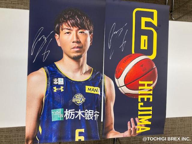 6 比江島 慎選手 公式グッズショップ「BREX SHOP」FKD宇都宮店掲出