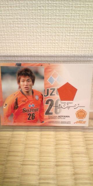 2007 青山直晃 ジャージカード < トレーディングカード  2007 青山直晃 ジャージカード  < トレーディングカードの