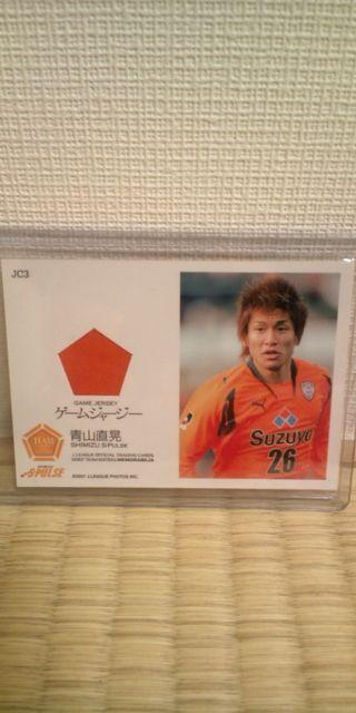 2007 青山直晃 ジャージカード < トレーディングカード  2007 青山直晃 ジャージカード < トレーディングカードの