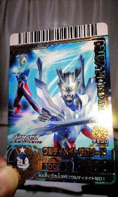ウルトラマンゼロソード【ウォティメイトゼロ】 < トレーディングカード ウルトラマンゼロソード【ウォティメイトゼロ】 < トレーディングカードの
